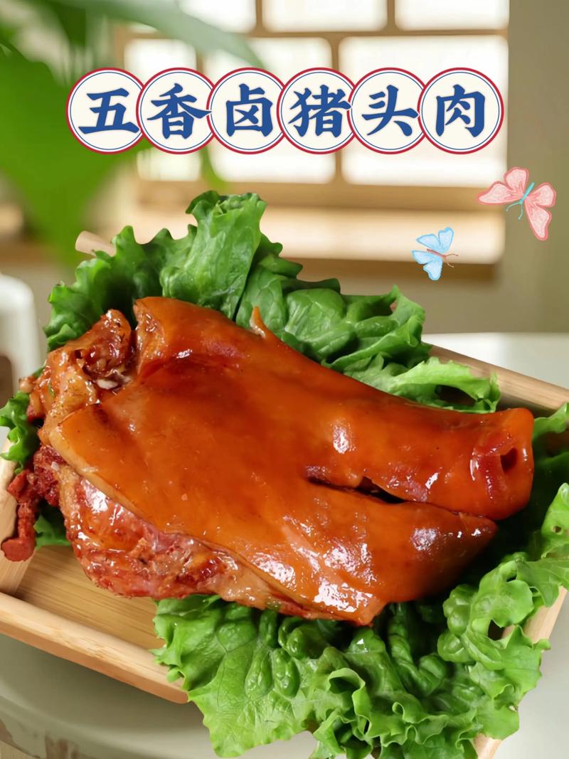 双台子区熟食
