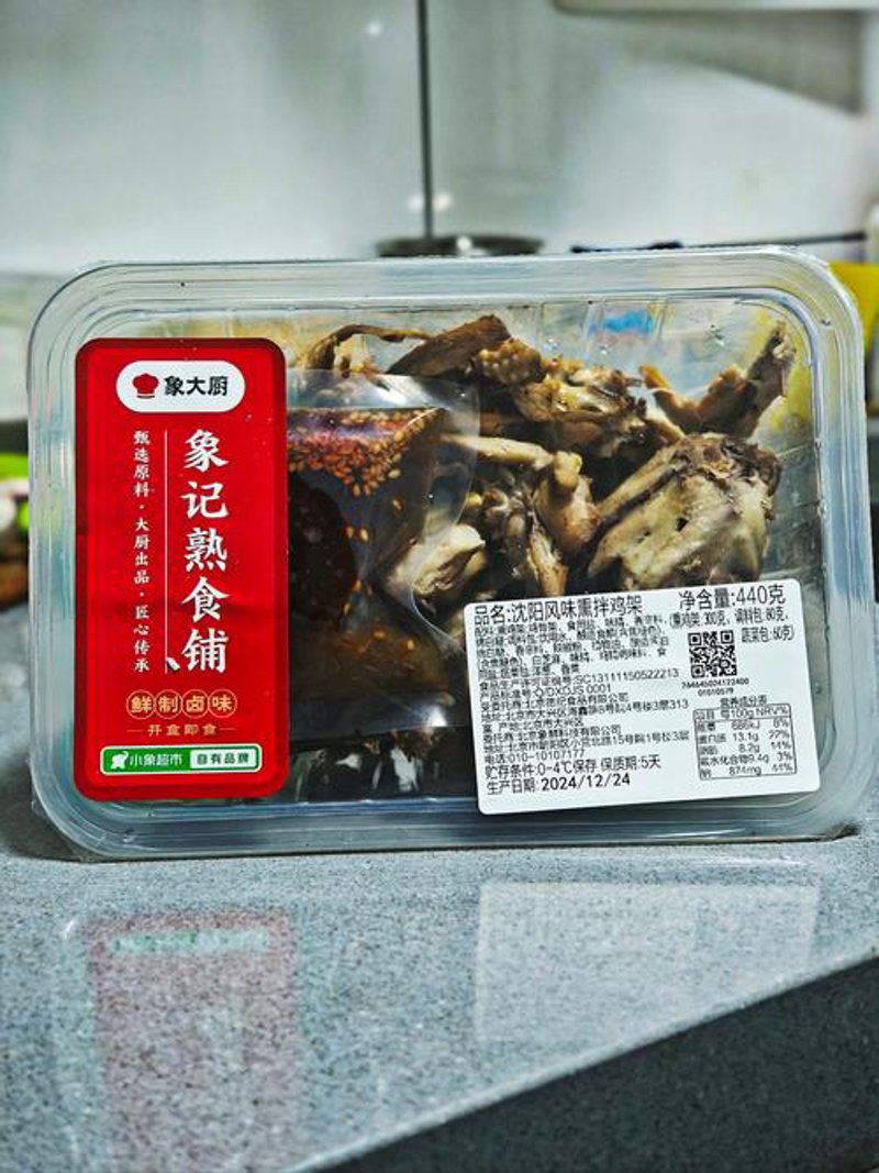 传统美食的魅力——酱肉行业的最新趋势